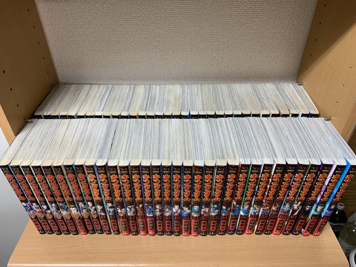 キングダム 1～64巻 既刊全巻 【公式通販】