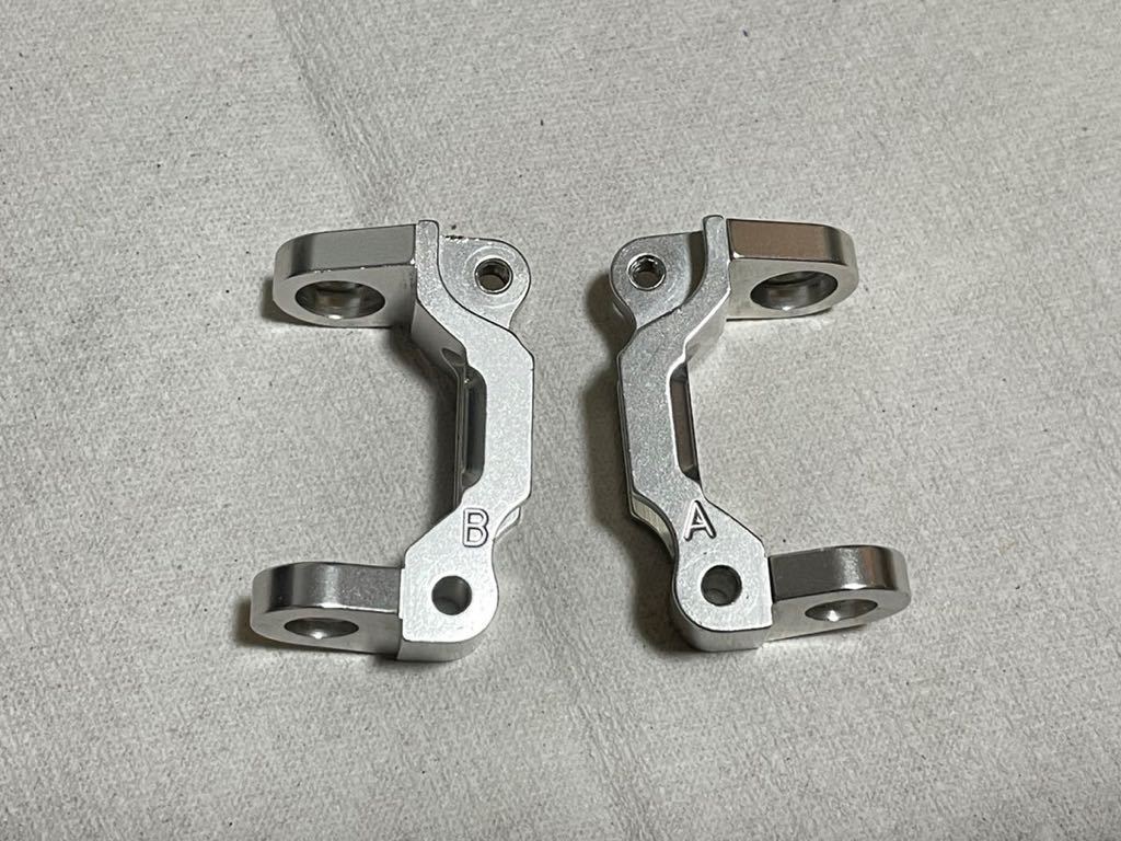 タミヤ OP-226 アルミフロントハブキャリア TA01 TA02 FF01(シャーシ  