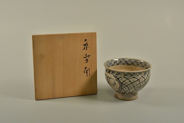 道XA168】江戸時代 古清水焼 安南写 染付茶碗 京焼 日本茶古陶 茶道具