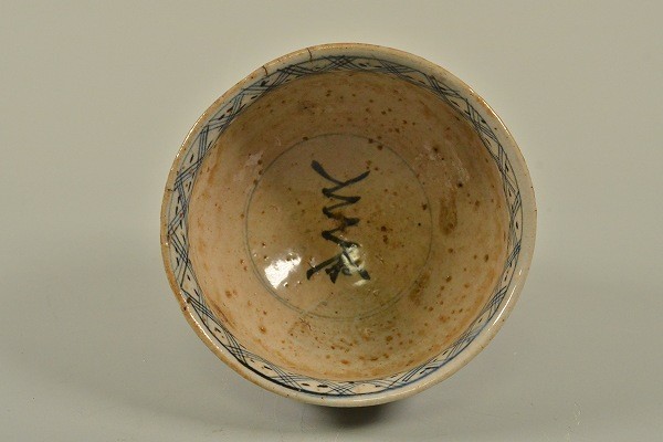 道XA168】江戸時代 古清水焼 安南写 染付茶碗 京焼 日本茶古陶 茶道具