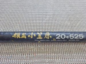 ダイワ ウィスカー THE 振出 石鯛 20号 525 DAIWA SIC 中古（振出 石鯛 