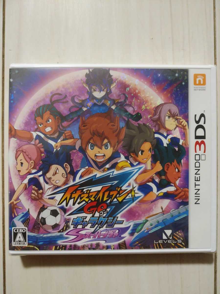 新品未開封☆イナズマイレブンGOギャラクシー スーパーノヴァ 