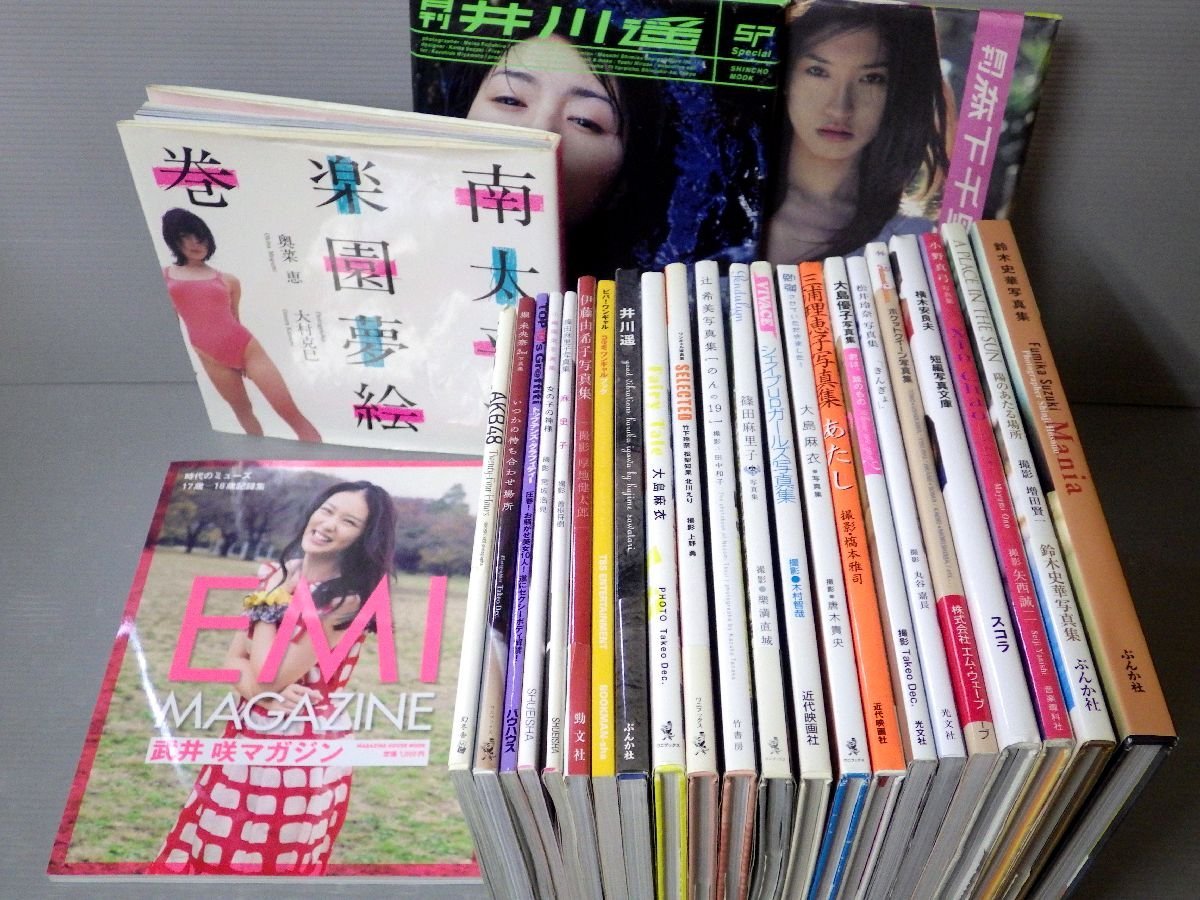 【AKB48】雑誌など　　まとめ　　26冊 AKB48】雑誌などまとめ26冊