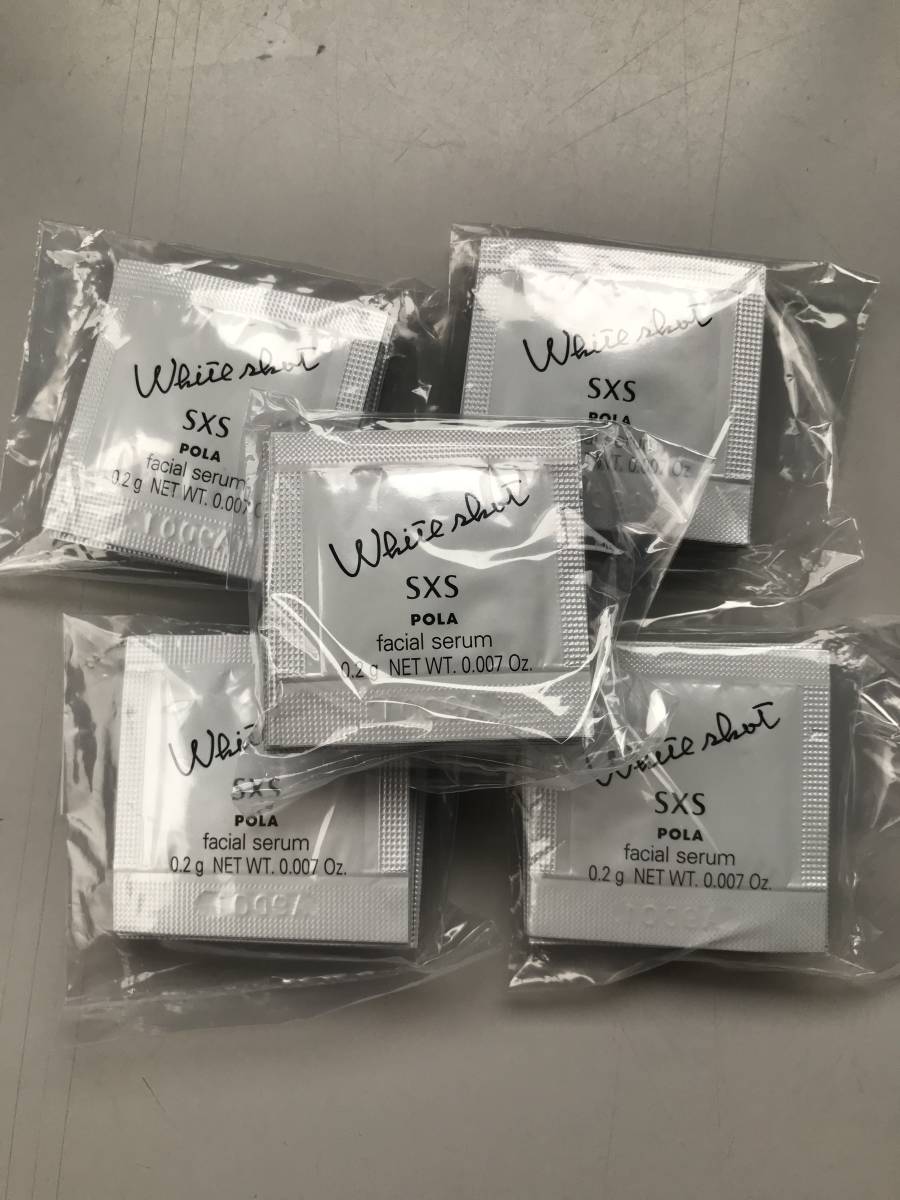 ホワイトショット SXS | N POLA 商品詳細 ポーラ ポーラ公式 しつこい