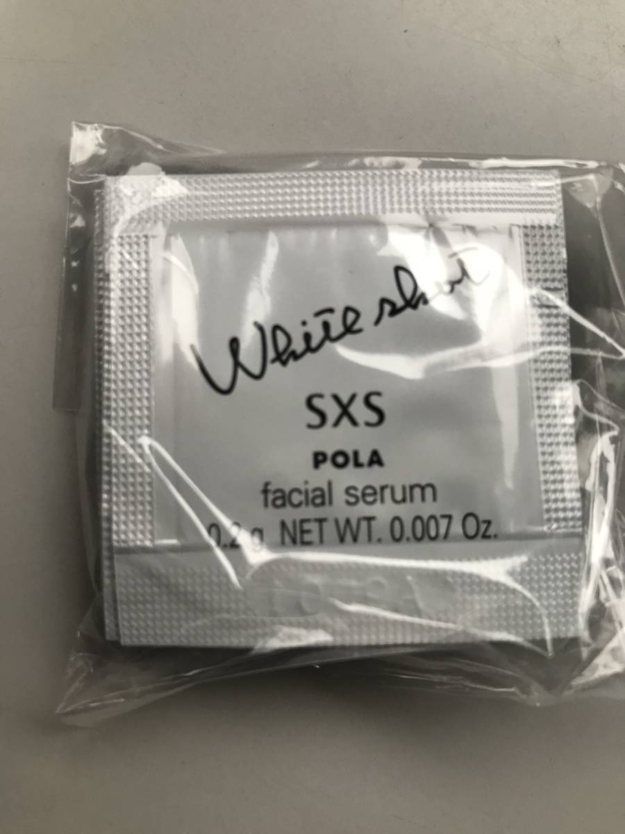 ホワイトショット SXS | N POLA 商品詳細 ポーラ ポーラ公式 しつこい