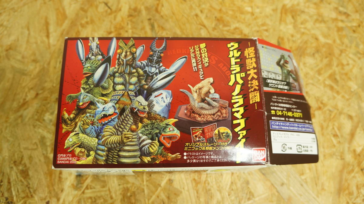 本体 箱開封品 怪獣大決闘 ウルトラパノラマファイト 決裂 バルタン サミット決戦 バルタン星人 ジオラマ フィギュア バルタン星人 売買されたオークション情報 Yahooの商品情報をアーカイブ公開 オークファン Aucfan Com