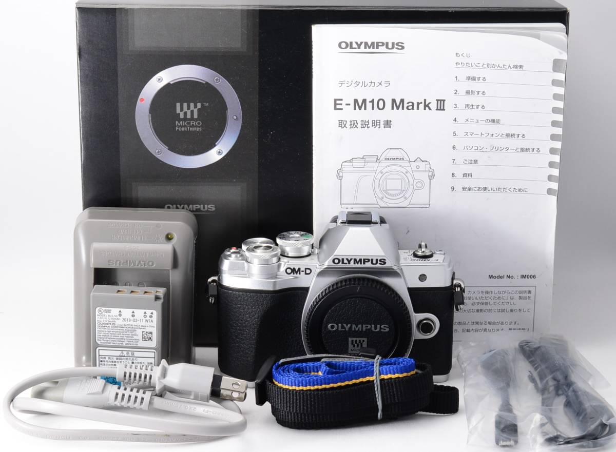安い，お買い得 シャッター回数6673 極上品 オリンパス OLYMPUS ミラーレス一眼カメラ OM-D E-M10 MarkIII ボディー シルバー(オリンパス)｜売買されたオークション情報、yahooの商品情報をアーカイブ公開 - オークフ オリンパス