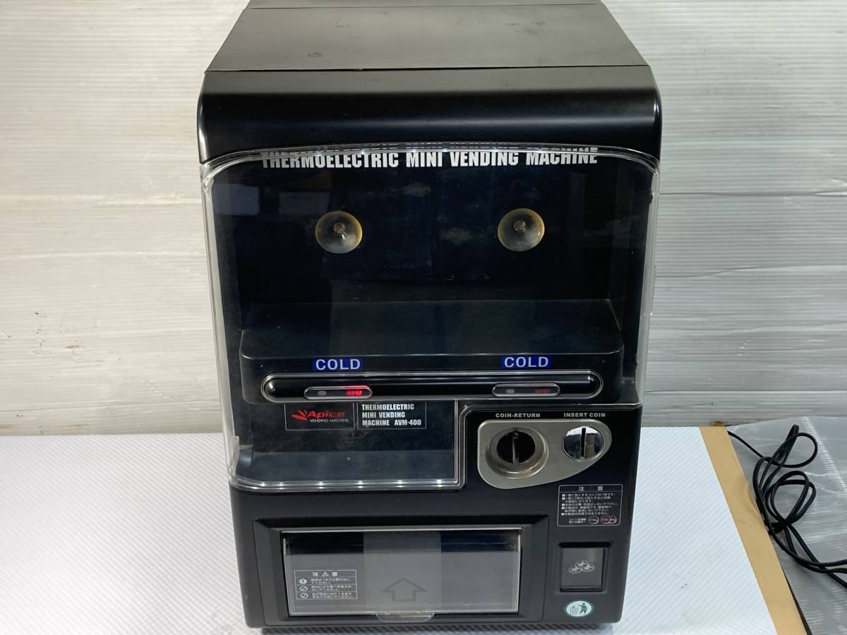 自販機型保冷庫 ☆5677V☆ アピックス AVM-400 2006年製 ポータブル