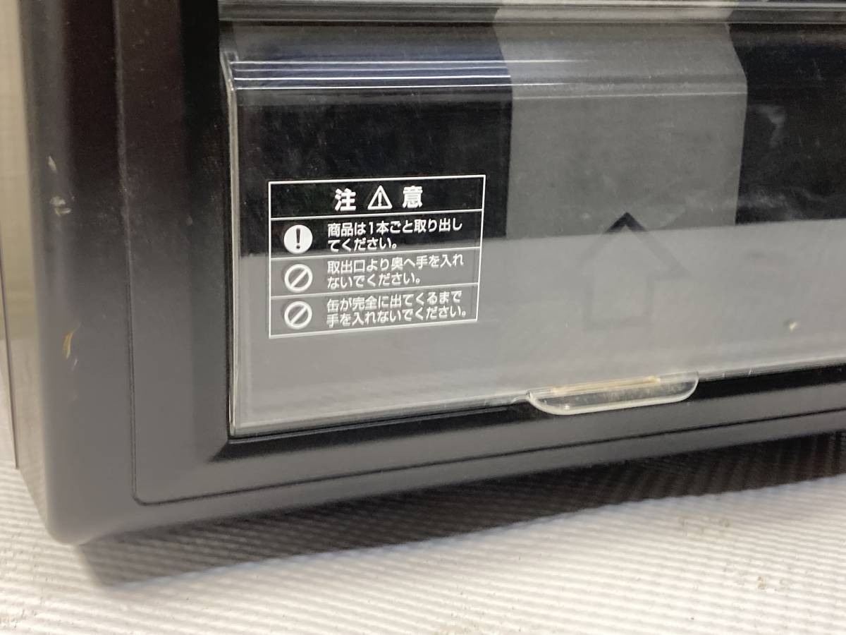 自販機型保冷庫 ☆5677V☆ アピックス AVM-400 2006年製 ポータブル