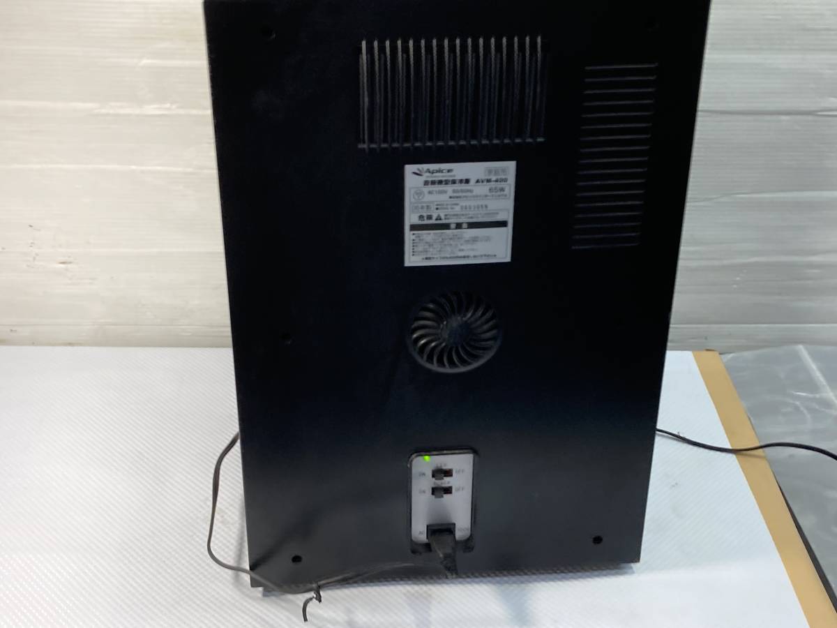 自販機型保冷庫 ☆5677V☆ アピックス AVM-400 2006年製 ポータブル
