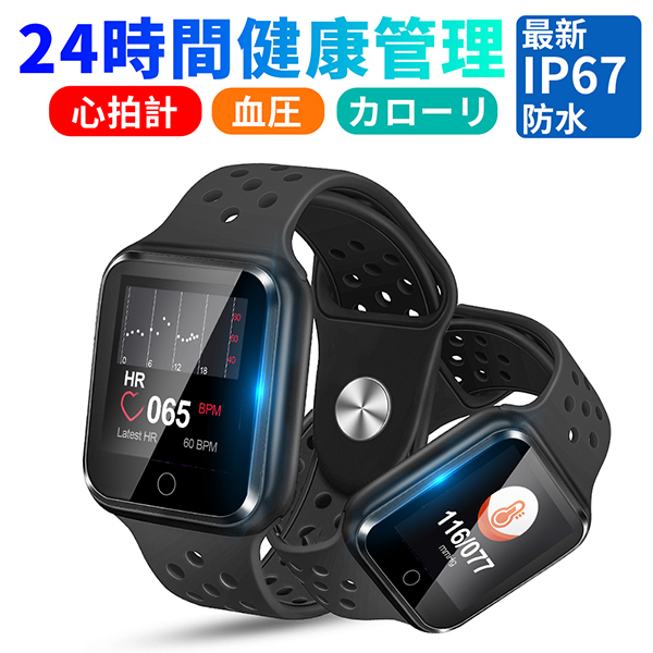 スマートウォッチ S226 活動量計 歩数計 スマートブレスレット Ip67防水 心拍計 血圧計 Line着信通知 スポーツウォッチ 時計 父の日 スマートウォッチ本体 売買されたオークション情報 Yahooの商品情報をアーカイブ公開 オークファン Aucfan Com スマートウォッチ S226 活動量計 歩数計 スマートブレスレット Ip67防水 心拍計 血圧計 Line着信通知 スポーツウォッチ 時計 父の日 スマートウォッチ本体 売買されたオークション情報 Yahooの商品情報をアーカイブ公開 オークファン Aucfan Com