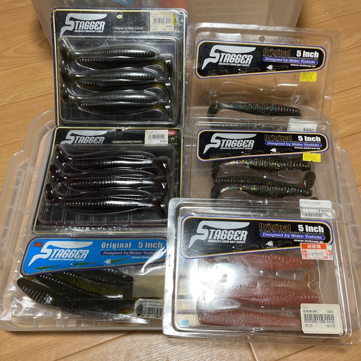 ハイドアップ コイケシリーズ まとめ売り｜コイケシリーズ まとめ