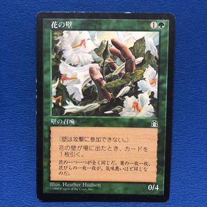 Mtg Sthのヤフオク の相場 価格を見る ヤフオク のmtg Sthのオークション売買情報は22件が掲載されています