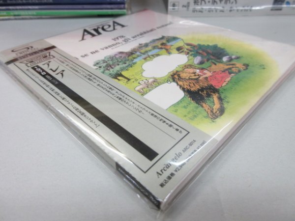 SHM-CD 紙ジャケット 未開封 2026年最新Yahoo!オークション -shm-cd 紙