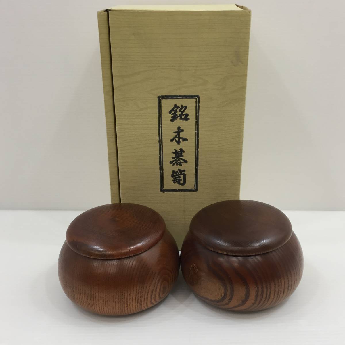 人気SALE，高品質 銘木碁筒 碁石 セット 蛤 那智黒 碁笥 碁石入れ 囲碁石 品(囲碁)｜売買されたオークション情報、yahooの商品情報をアーカイブ公開 - オークファン 囲碁