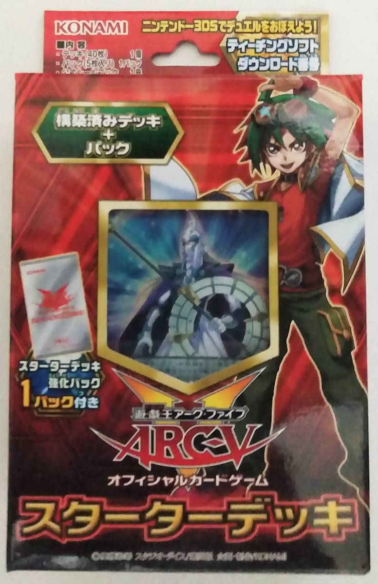 遊戯王 スターターデッキ14 日本版 オッドアイズ ドラゴン エレキテルドラゴン ハウンド ドラゴン 千年の盾 複数可 ストラクチャーデッキ 売買されたオークション情報 Yahooの商品情報をアーカイブ公開 オークファン Aucfan Com