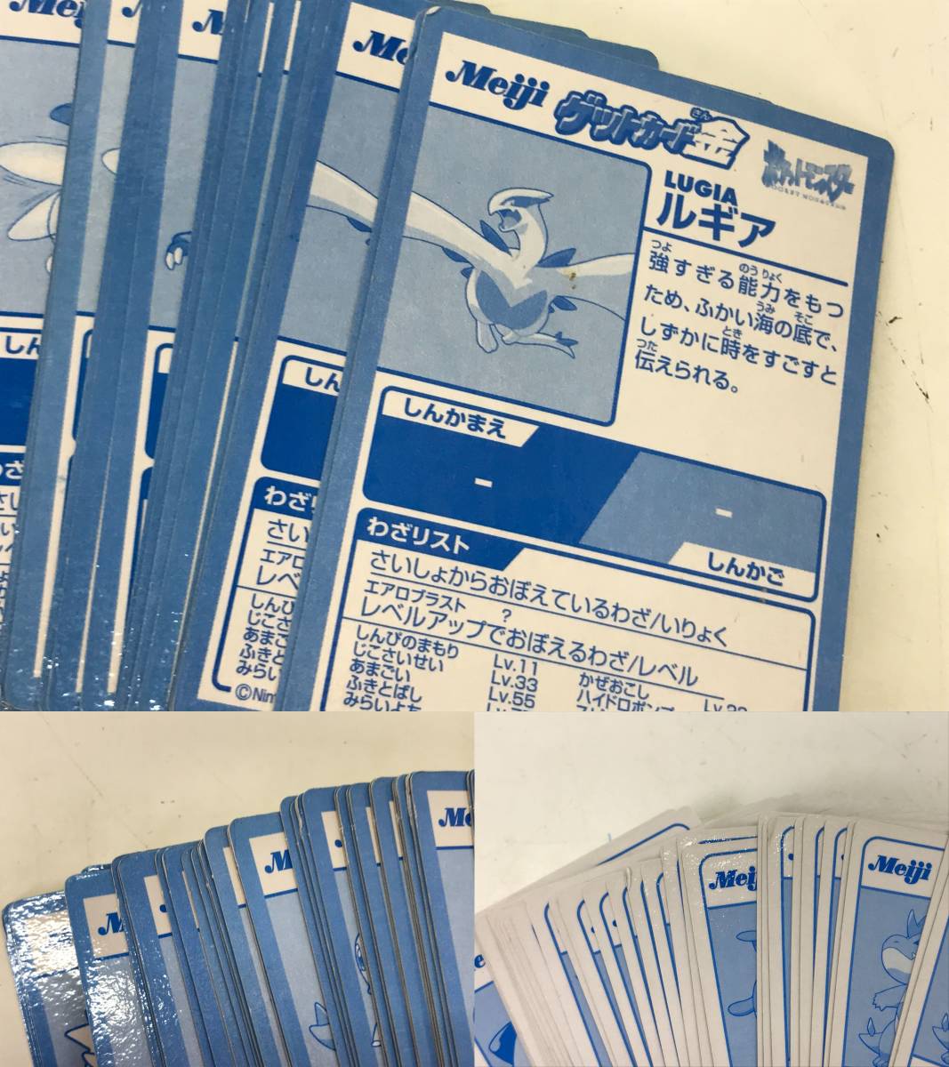 ポケモン ゲットカード金銀 日本に