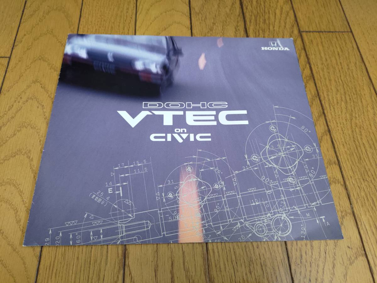 19年9月発行 ホンダ シビック Vtecエンジン搭載車 B16a Sir Sirii のカタログ エンジン解説メイン シビック 売買されたオークション情報 Yahooの商品情報をアーカイブ公開 オークファン Aucfan Com