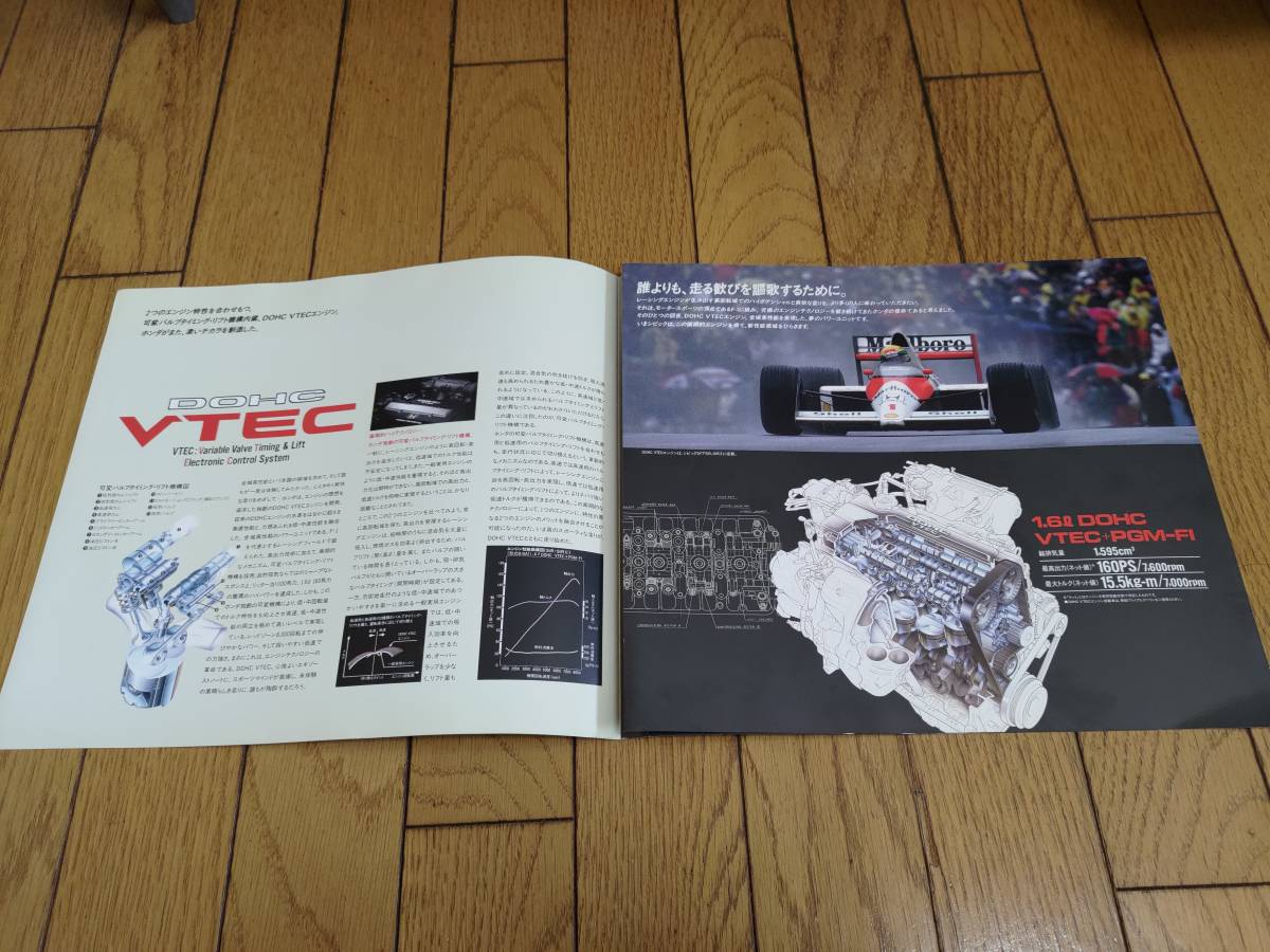 19年9月発行 ホンダ シビック Vtecエンジン搭載車 B16a Sir Sirii のカタログ エンジン解説メイン シビック 売買されたオークション情報 Yahooの商品情報をアーカイブ公開 オークファン Aucfan Com