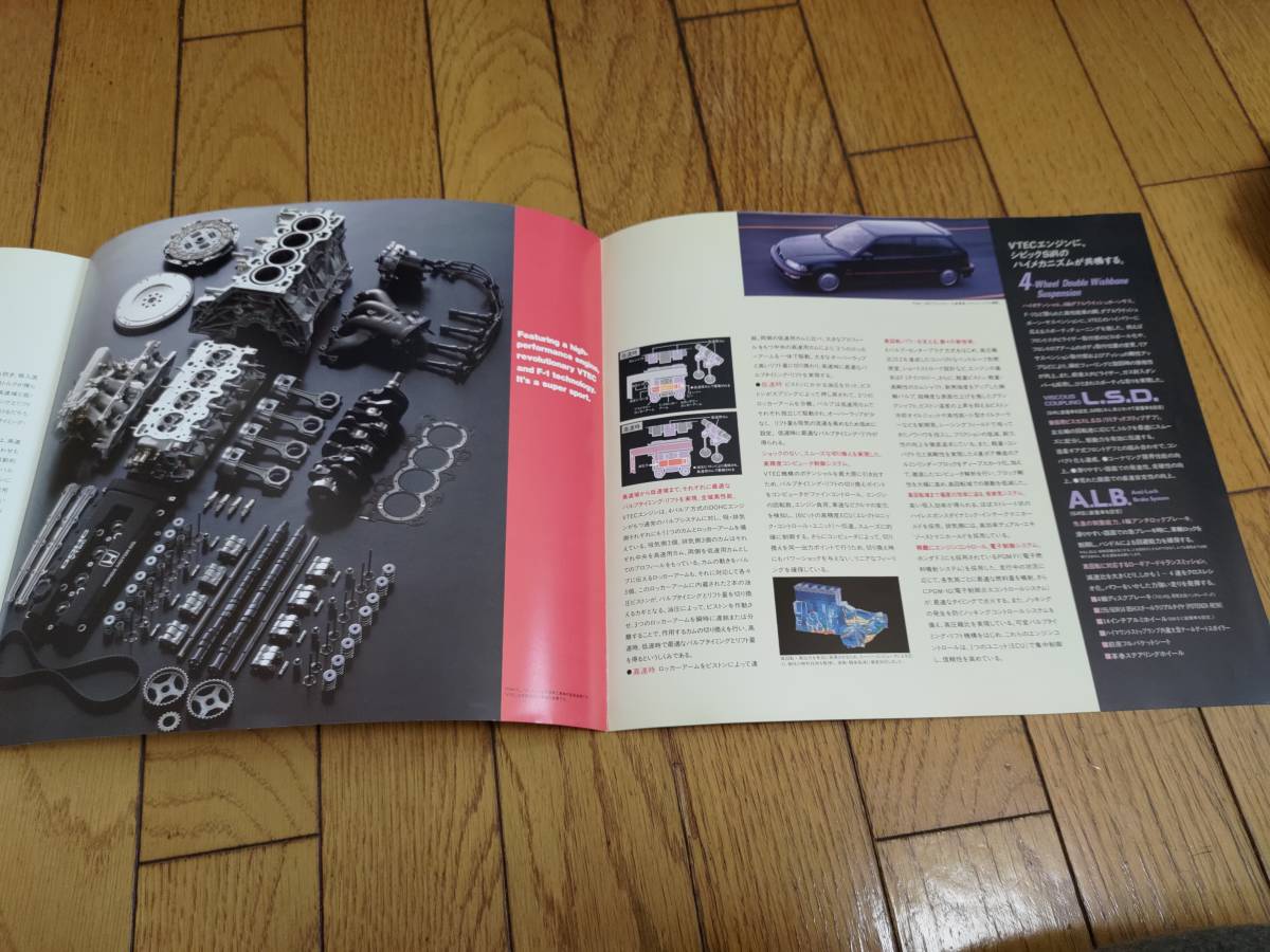 19年9月発行 ホンダ シビック Vtecエンジン搭載車 B16a Sir Sirii のカタログ エンジン解説メイン シビック 売買されたオークション情報 Yahooの商品情報をアーカイブ公開 オークファン Aucfan Com