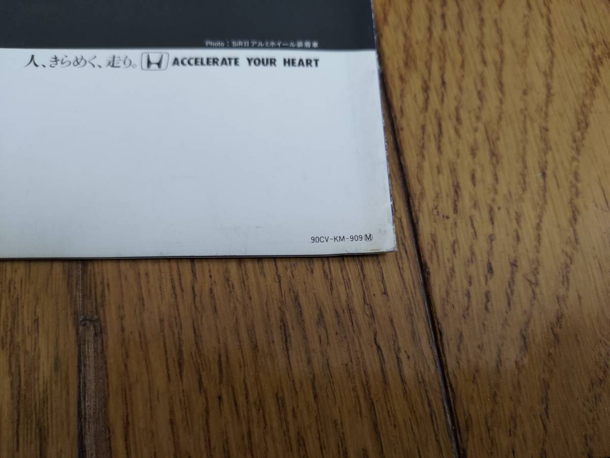 19年9月発行 ホンダ シビック Vtecエンジン搭載車 B16a Sir Sirii のカタログ エンジン解説メイン シビック 売買されたオークション情報 Yahooの商品情報をアーカイブ公開 オークファン Aucfan Com