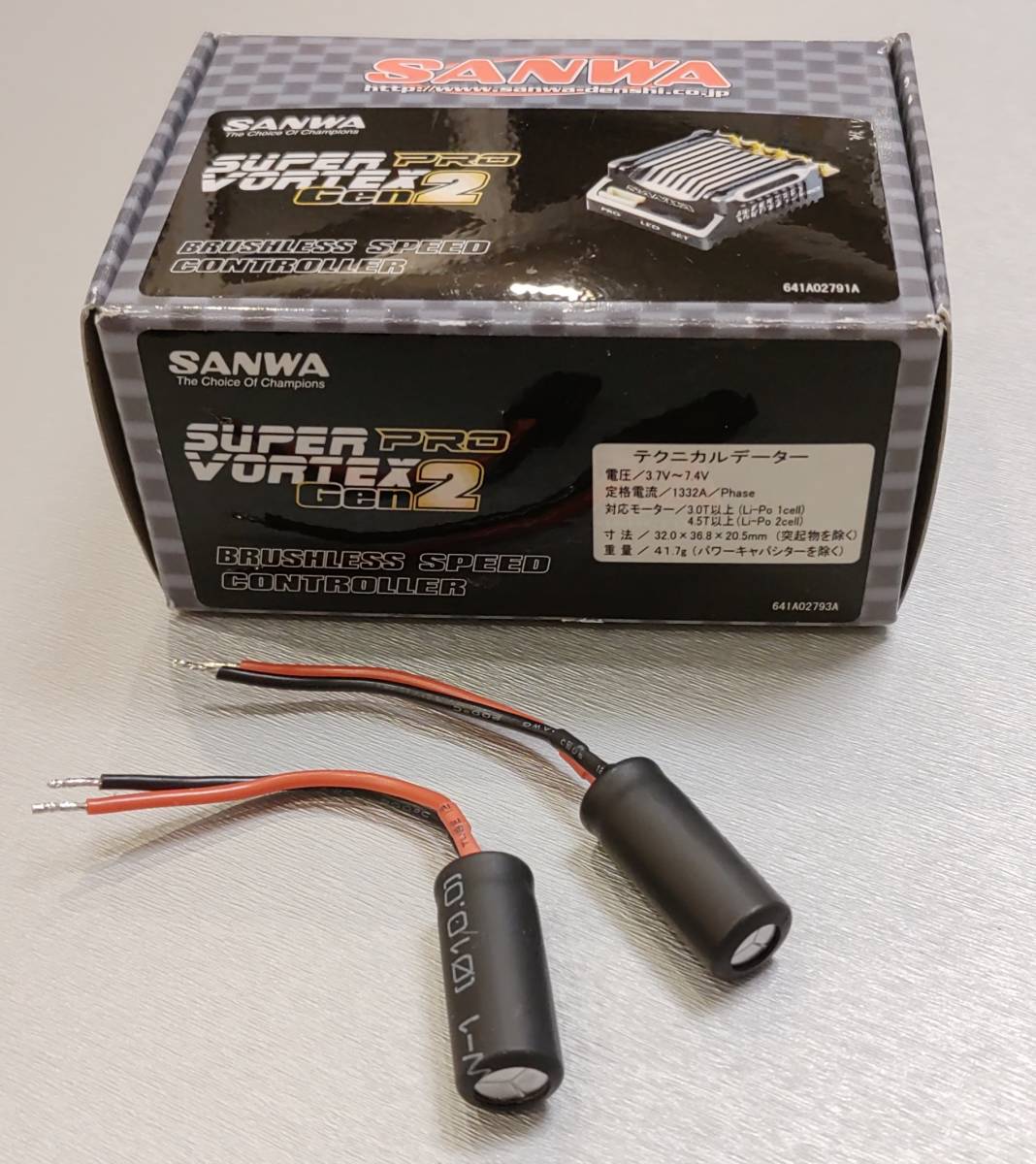 SANWA SUPER VORTEX Gen2 ブラシレススピードコントローラー SANWA SUPER VORTEX Gen2 ブラシレススピードコントローラー モーター
