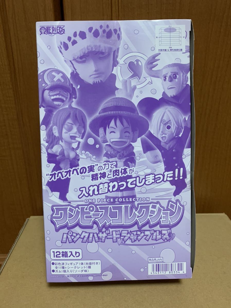 ワンピースコレクション パンクハザード シャンブルズ ルフィ ロー シーザー モネ スモーカー たしぎ その他 売買されたオークション情報 Yahooの商品情報をアーカイブ公開 オークファン Aucfan Com ワンピースコレクション パンクハザード シャンブルズ ルフィ ロー シーザー モネ スモーカー たしぎ その他 売買されたオークション情報 Yahooの商品情報をアーカイブ公開 オークファン Aucfan Com