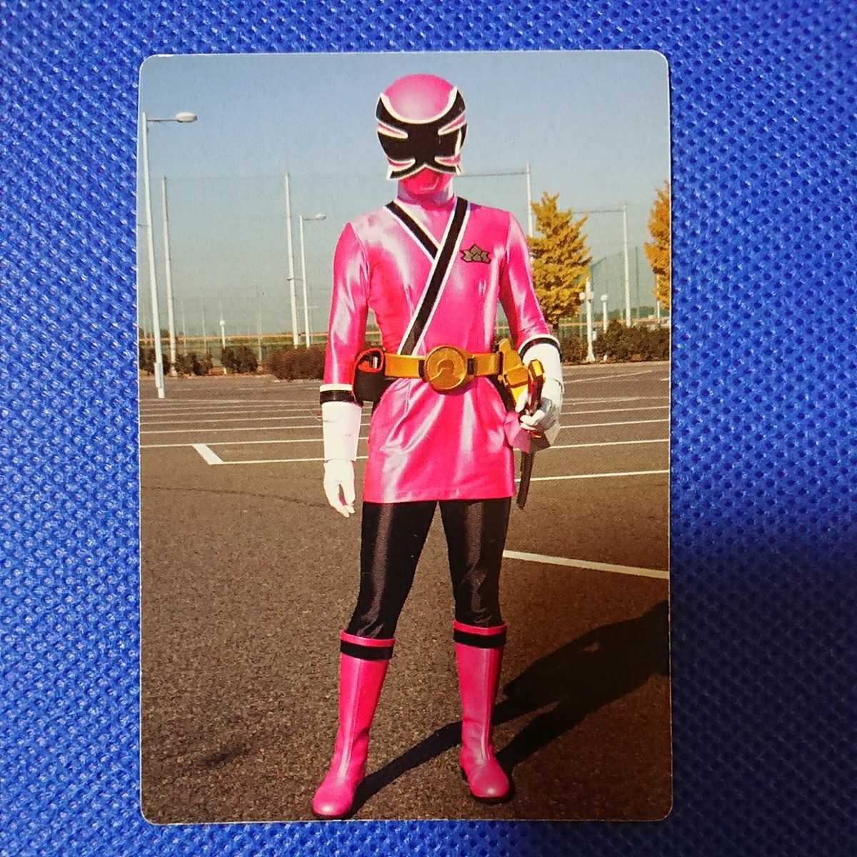 絶版カード「03シンケンピンク(侍戦隊シンケンジャー カードガム 