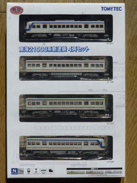 鉄道コレクション 21000系 | 南海 南海21000系 ▽TOMYTEC▽鉄コレ⁄南海