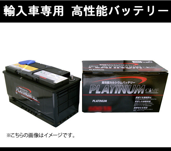  DELKOR輸入車用バッテリー BMW MINI ミニ F57 クーパー コンバーチブル CBA-WJ15M LN3 70Ah AGM用(ヨーロッパ規格)｜売買されたオークション情報、yahooの商品情報をアーカイブ公開 - オークファン ヨーロッパ規格