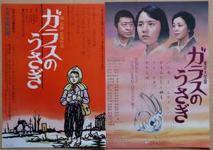 ガラスのうさぎの値段と価格推移は 92件の売買情報を集計したガラスのうさぎの価格や価値の推移データを公開