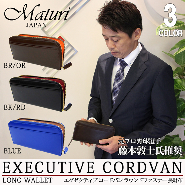 バーバリー ロンドン 長財布 小銭入れ付き ダークブラウン×チェック 美