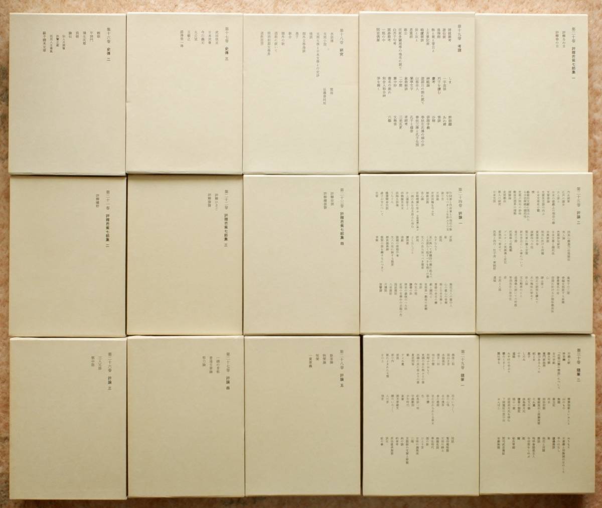 露伴全集 岩波書店 第1〜41巻u0026別巻上下u0026付録 計44冊