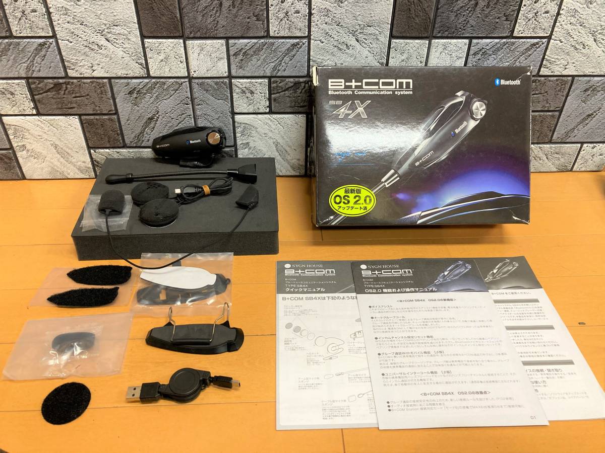 商品配送料無料 即決B COM ビーコム SB4X シングルユニット