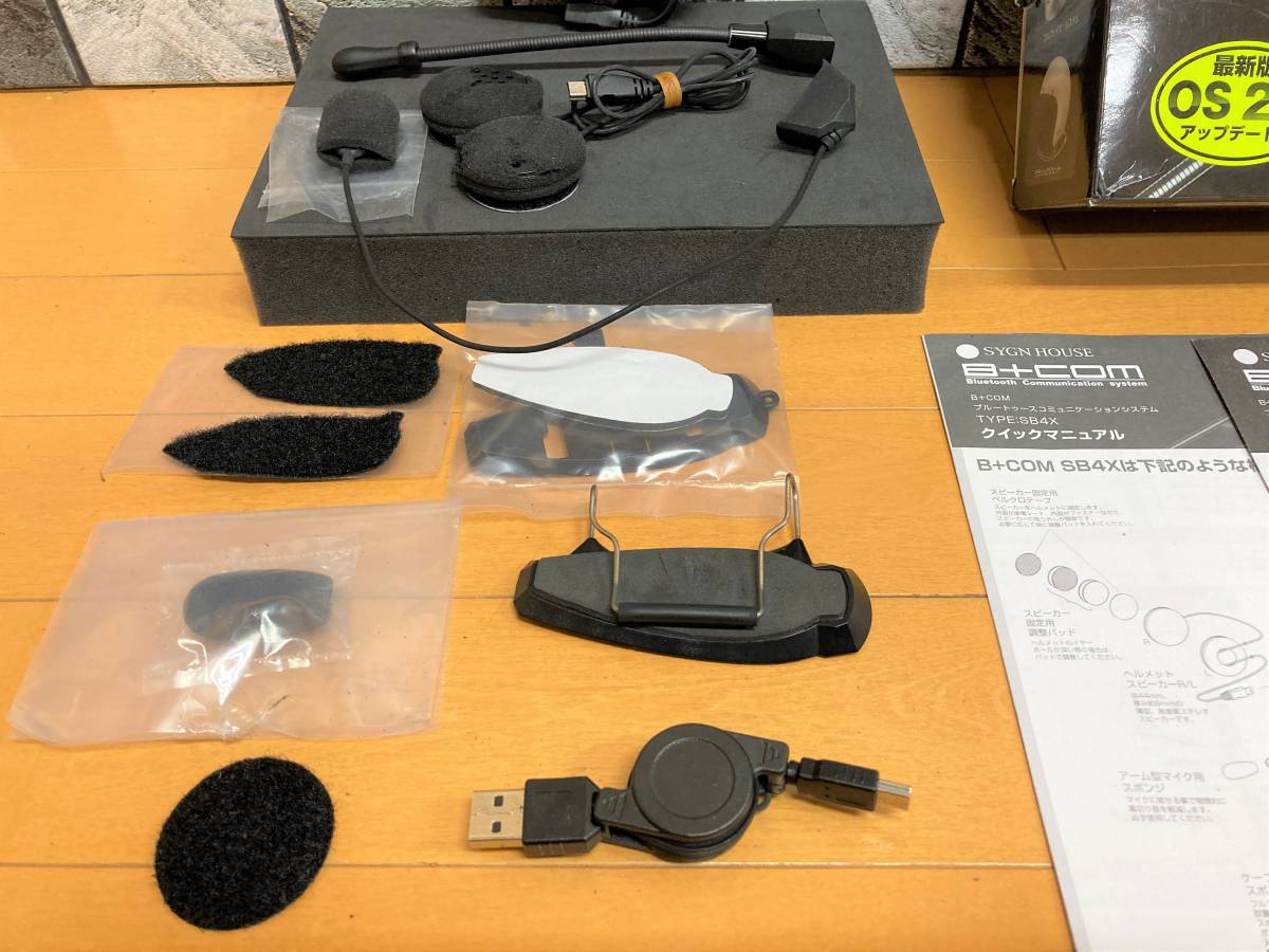 SYGN HOUSE サインハウス B+COM ビーコム SB4X OS2.0 Bluetooth 