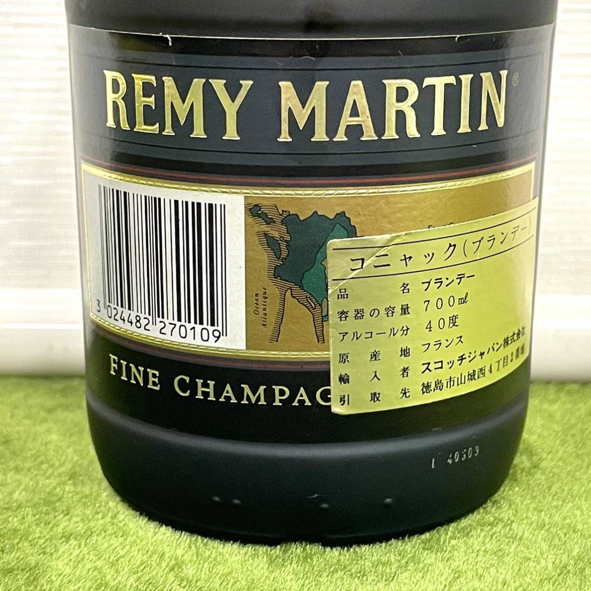MARTIN レミーマルタン REMY 700ml VSOP 古酒 未開栓 XO 未開栓⁄古酒