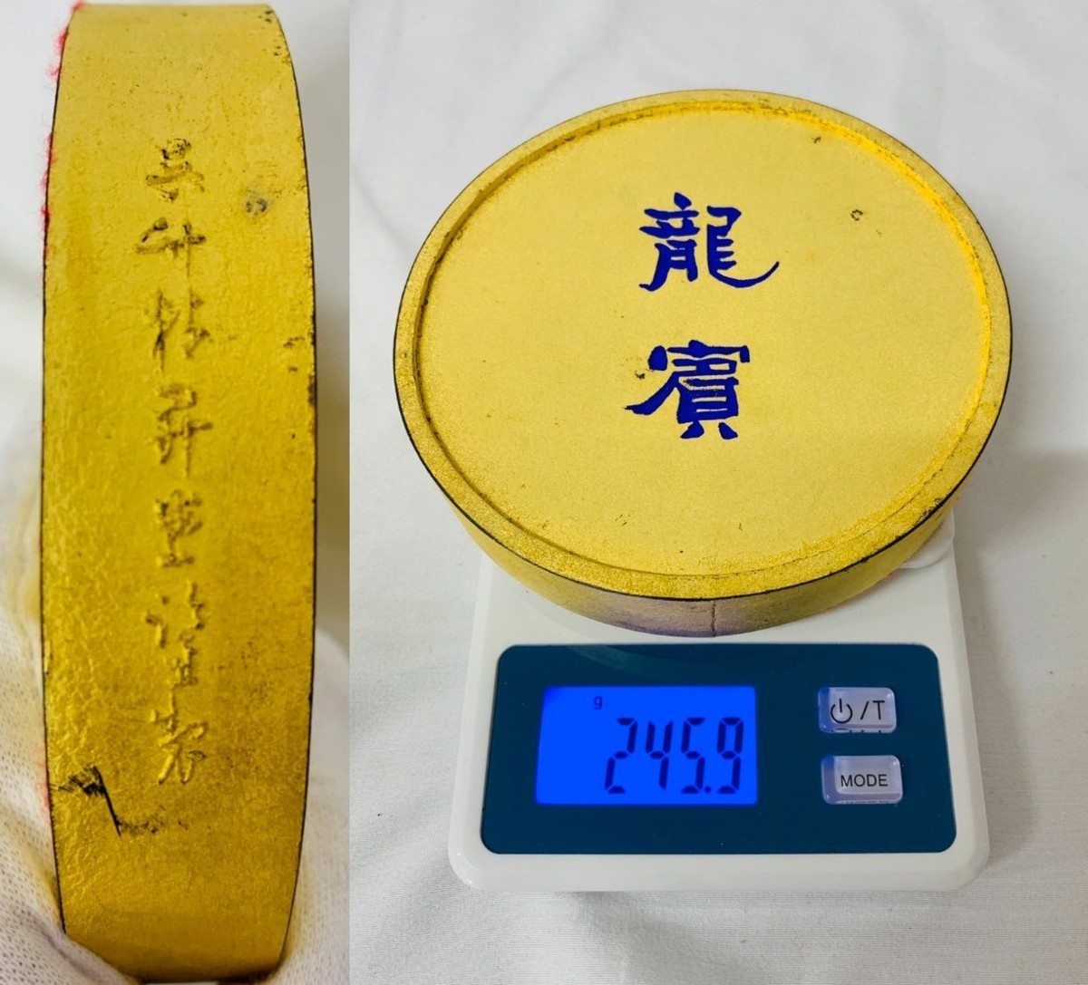 未使用】呉竹精昇堂 千寿墨 No.93「金巻 龍賓」16型 丸型 77/120挺 