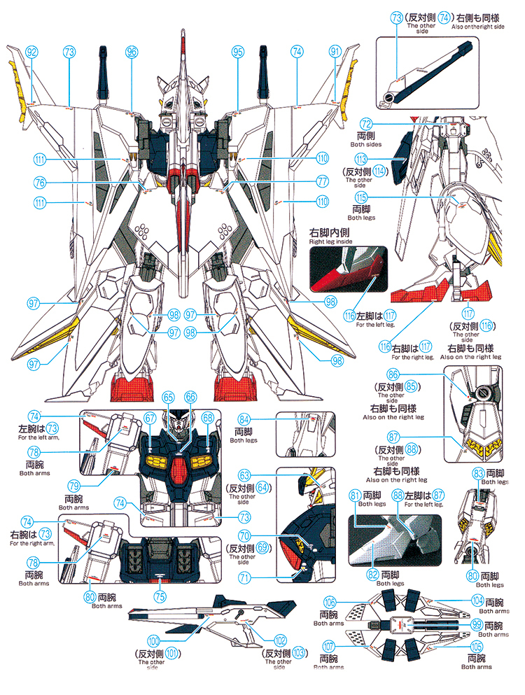 送料込み】HG Ξガンダム VS ペーネロペー 用 デカール 【EVO工房