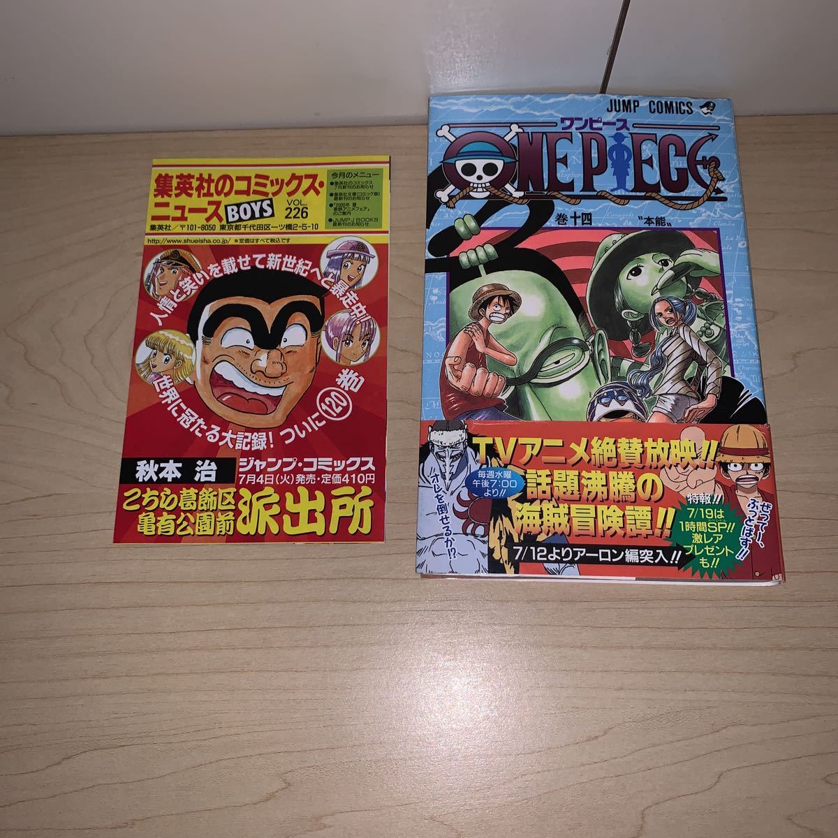 初版 帯付き 尾田栄一郎 ワンピース One Piece 14巻 ジャンプコミックス 集英社 少年 売買されたオークション情報 Yahooの商品情報をアーカイブ公開 オークファン Aucfan Com