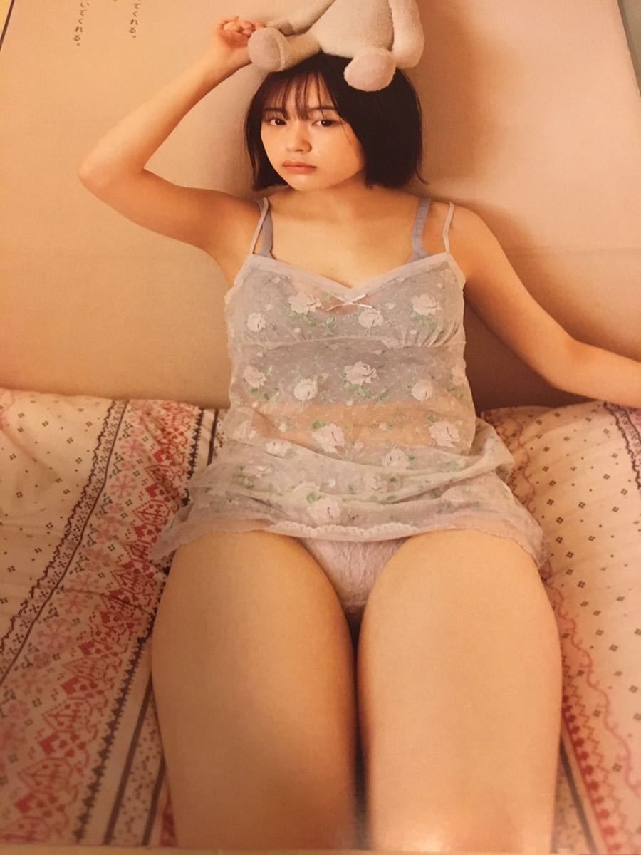 なえなの 初水着 初下着 写真集より先行公開 グラビア 雑誌切り抜き アイドル グラビア 女優 モデル 切り抜き タレント 売買されたオークション情報 Yahooの商品情報をアーカイブ公開 オークファン Aucfan Com