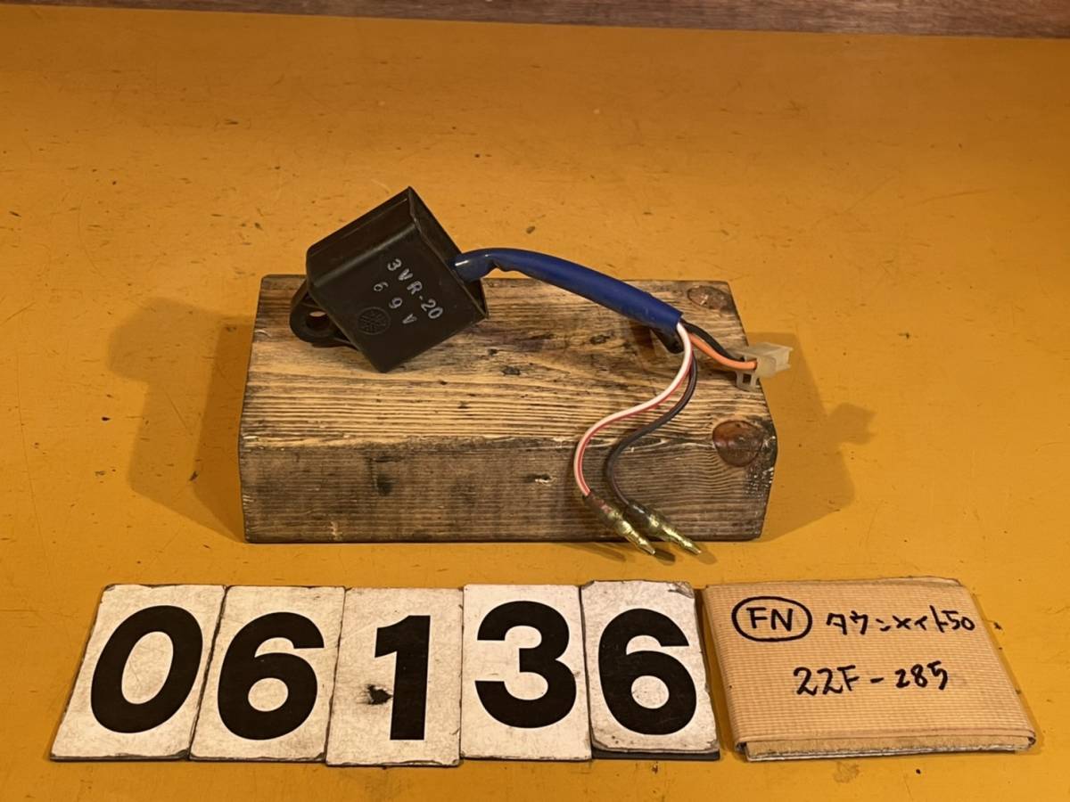 2026年最新Yahoo!オークション -タウンメイト cdiの中古品 -メイト cdi 