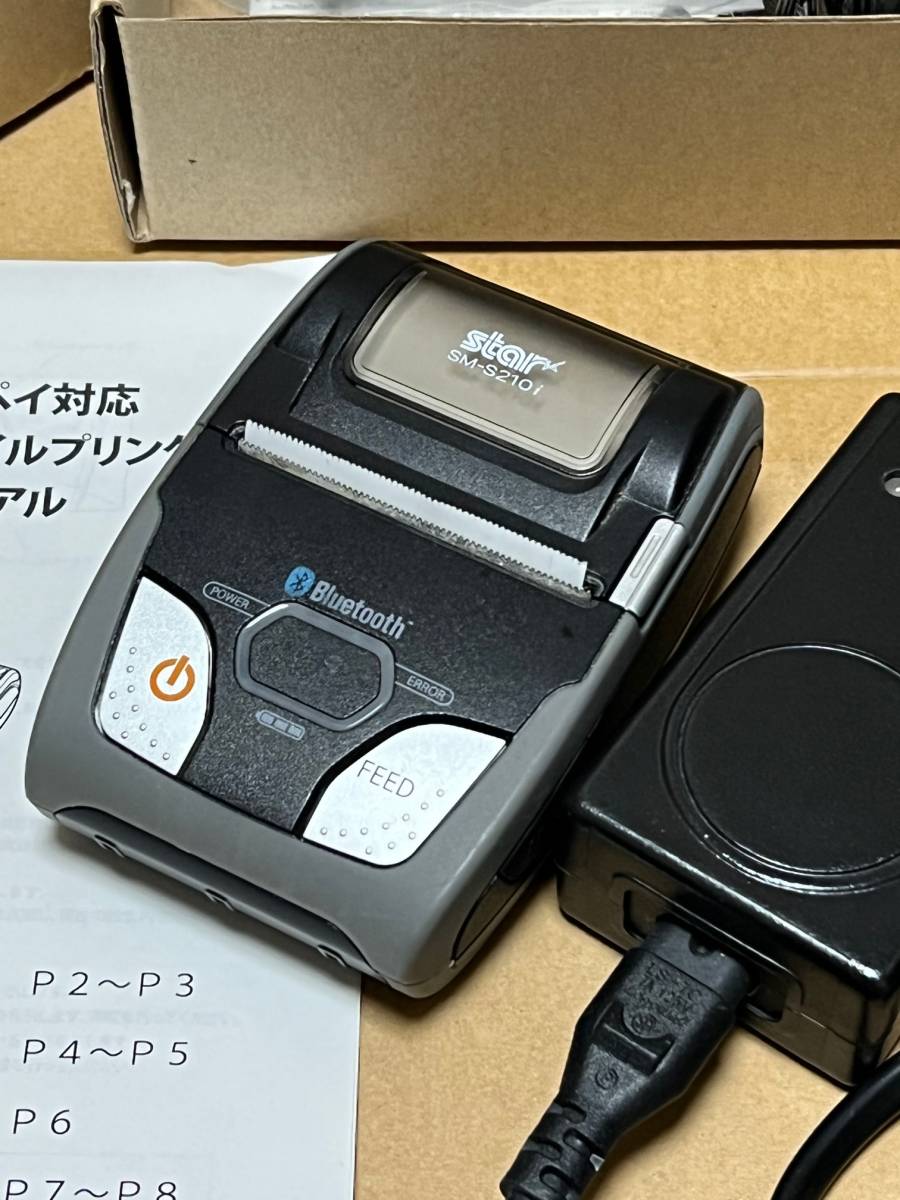 SM-S210i スター精密 動作品 モバイルプリンター Bluetooth 中古品