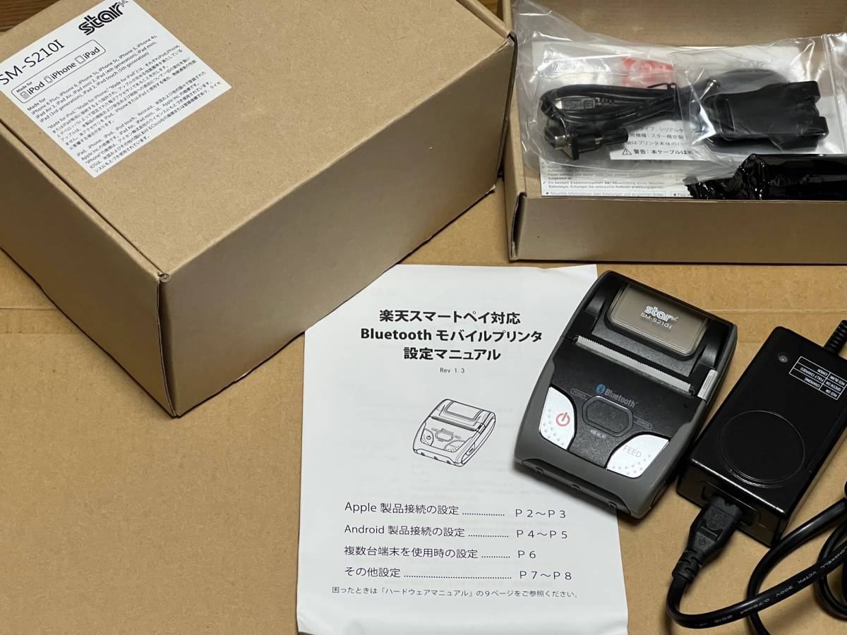 SM-S210i スター精密 動作品 モバイルプリンター Bluetooth 中古品