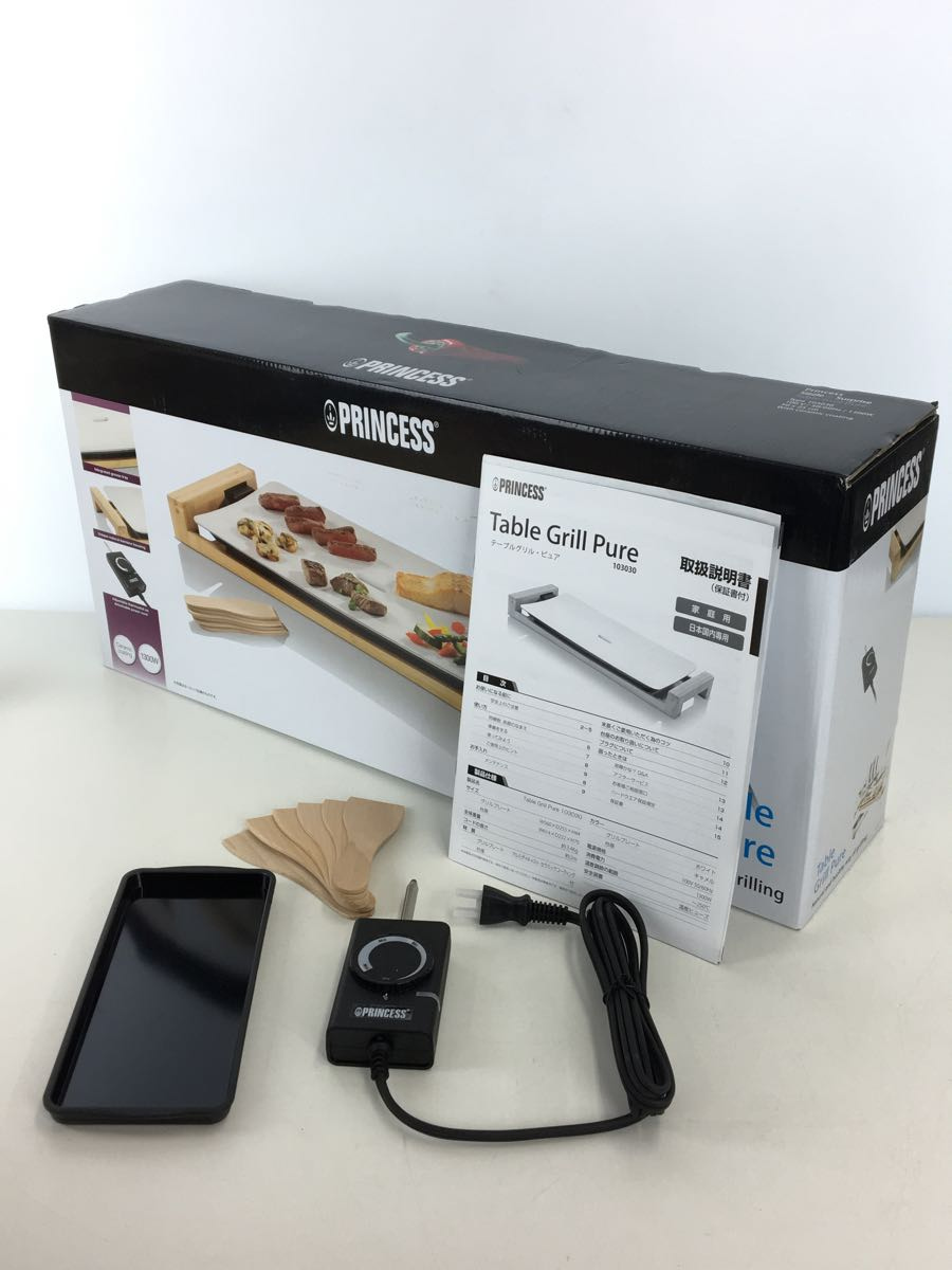 PRINCESS◇ホットプレート Table Grill Stone 103033 [ホワイト