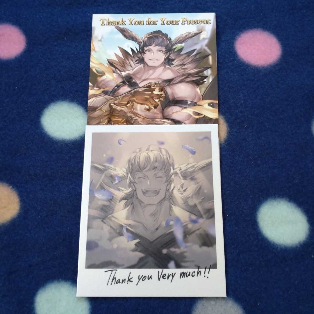 グラブル グランブルーファンタジー バレンタインデー ホワイトデー