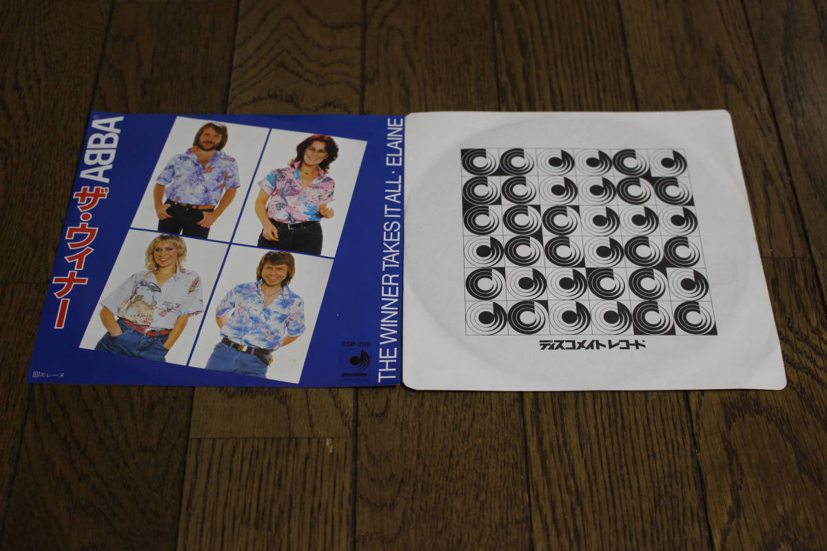 新しいブランド 中古 7ep レコード Dsp 5 Abba アバ ザ ウィナー The Winner Takes It All エレーヌ Catalasarenas Com
