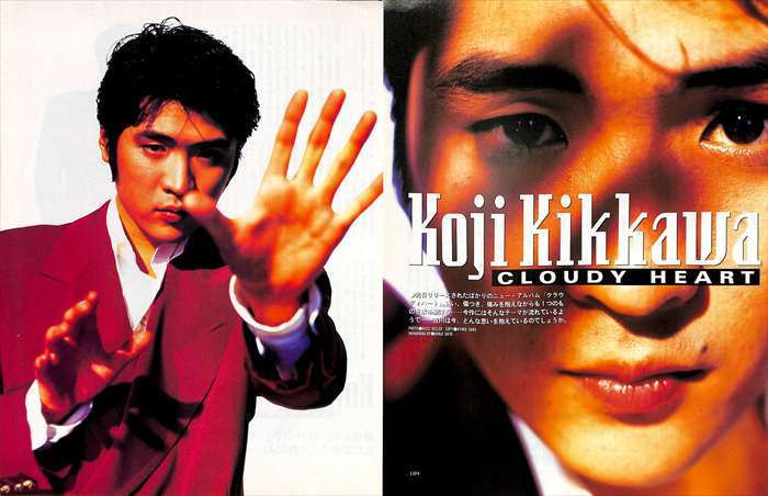 切り抜き 吉川晃司 雑誌 吉川晃司 切り抜き 400P＆ピンナップ ★貴重！80年代～★説明欄にも画像あり！