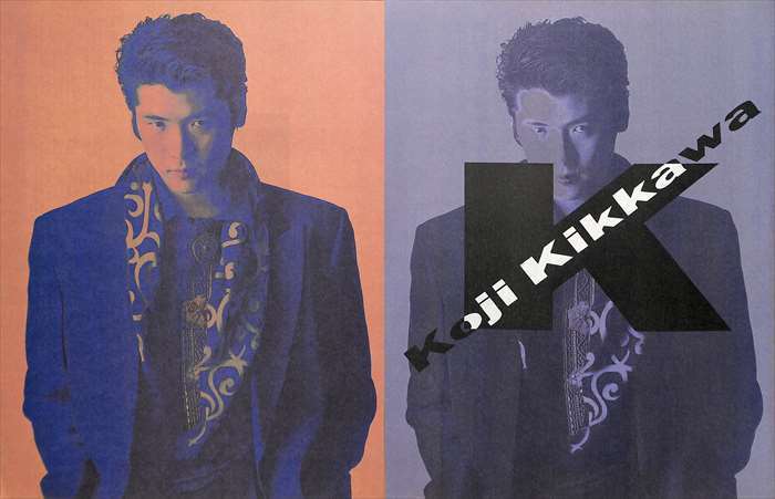切り抜き 吉川晃司 雑誌 吉川晃司 切り抜き 400P＆ピンナップ ★貴重！80年代～★説明欄にも画像あり！