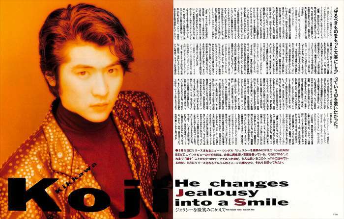 切り抜き 吉川晃司 雑誌 吉川晃司 切り抜き 400P＆ピンナップ ★貴重！80年代～★説明欄にも画像あり！