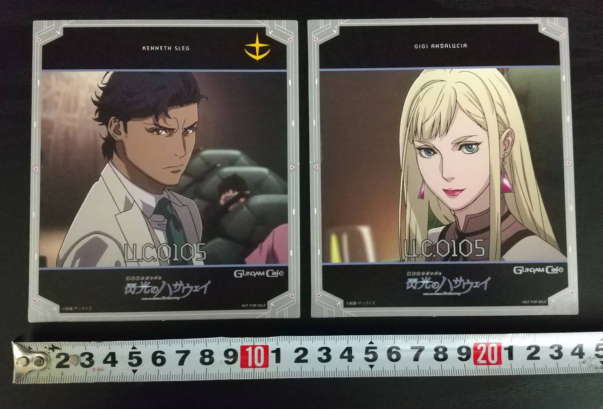 閃光のハサウェイ ガンダムカフェ ミニ色紙風コースター ギギ アンダルシア ケネス スレッグ ガンダム 売買されたオークション情報 Yahooの商品情報をアーカイブ公開 オークファン Aucfan Com